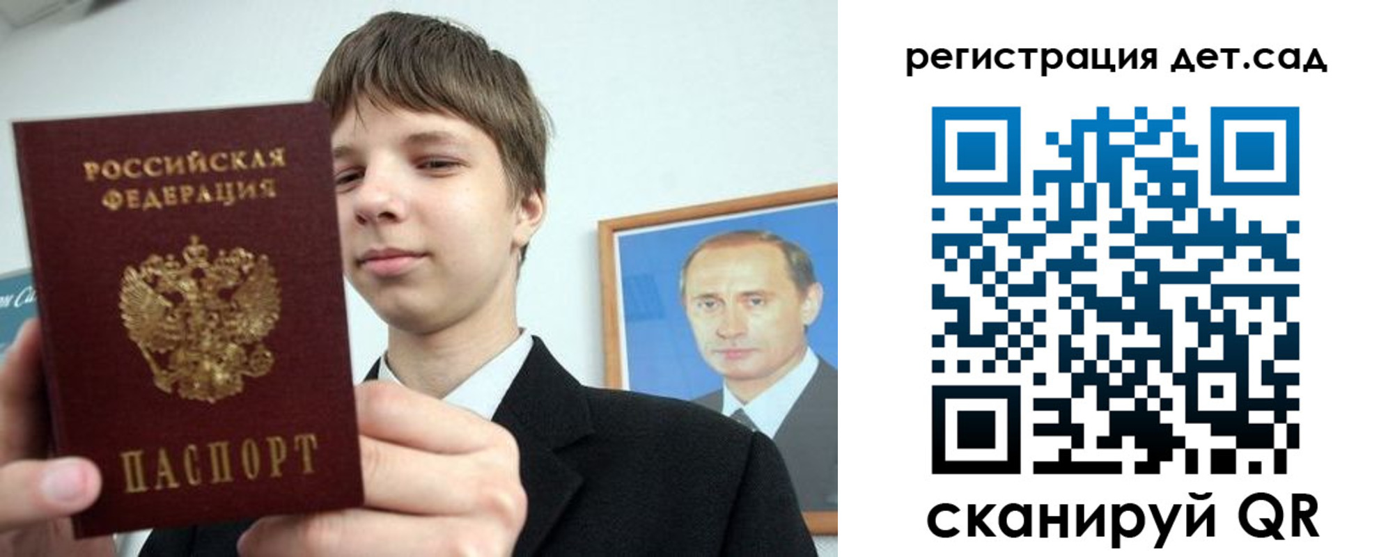 временная регистрация собственник в Коле