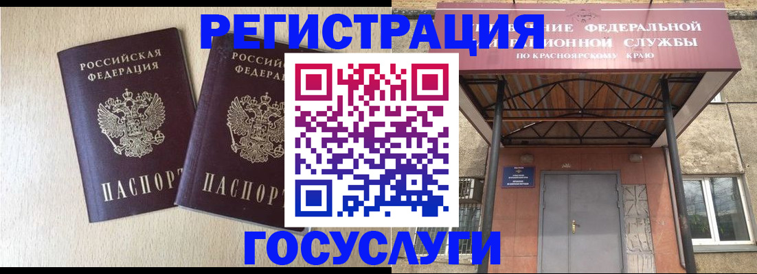 найти адрес прописки в Коле